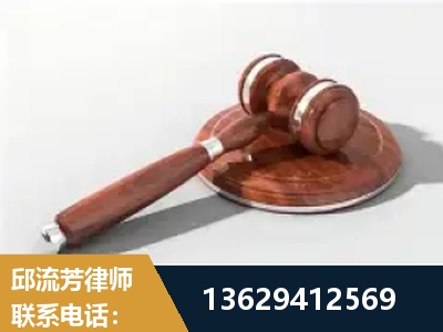 神木-经济犯罪