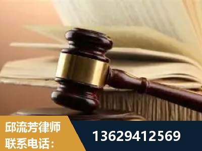 神木-离婚财产纠纷