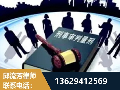 神木-诈骗类犯罪